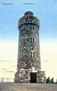 0164.jpg: Schwiebus - Bismarckturmes